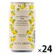 ノンアルコール 龍馬レモン 350ml 1ケース（24本） 日本ビール