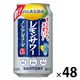 ノンアルコールチューハイ　のんある晩酌　レモンサワー　350ml　2ケース(48本)