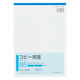 コクヨ コピー用箋 B5縦 5mm方眼 50枚 コヒ-25N 1冊