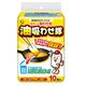 油処理剤 油吸わせ隊 冷えた油を素早く吸収 ゴミ箱に捨てるだけ 1個で油約110ml分 1個（10個入）コットン・ラボ