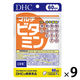 DHC マルチビタミン 60日分 ×9袋セット 【栄養機能食品】ビタミンC・ビタミンD・ビタミンB・葉酸・野菜 ディーエイチシーサプリメント 健康食品