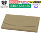 ロジマート メール便 厚さ2cm対応 S2 200枚 240×123×20【NO600】 ダンボール（直送品）