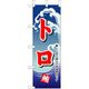 P・O・Pプロダクツ　和食のぼり　トロ 043207 1枚（直送品）