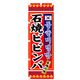 P・O・Pプロダクツ　焼肉のぼり　石焼ビビンバ 043475 1枚（直送品）