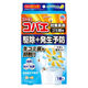 コバエ 駆除 発生予防 アースコバエ ゴミ箱用 シトラスミントの香り 1個 コバエ対策 キッチン ごみ箱 消臭 アース製薬