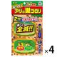 蟻 アリ 駆除 毒餌剤 置き型 スーパーアリの巣コロリ蟻の巣 対策 退治 あり 殺虫剤 家 室内 部屋  4パック（2個入×4） アース製薬
