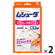 ムシューダ 1年有効 引き出し・衣装ケース用 2箱（32個×2） エステー