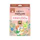 防虫剤 衣類用 天然 衣類防虫ケア natuvo ナチューヴォ クローゼット用 1箱（3個入） オーガニック ベビー服 吊り下げ アース製薬