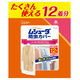 ムシューダ防虫カバー 1年間有効 コート・ワンピース用12枚入