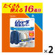 ムシューダ防虫カバー 1年間有効 スーツ・ジャケット用 1セット（16枚入×2個）