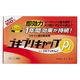 ゴキブリキャップP1 ゴキブリ専用 殺虫剤 1箱（30個） タニサケ