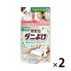 ダニ除け 対策 詰め替え 防虫力 ダニよけスプレー つめかえ 260mL 防虫剤 衣類 赤ちゃん アース製薬 1セット（1個×2）