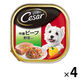 シーザー 吟選ビーフ 野菜入り 100g 4個 ドッグフード ウェット トレイ