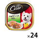 シーザー 吟選ビーフ 野菜入り 100g 24個 ドッグフード ウェット トレイ