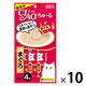 いなば CIAO チャオ ちゅーる 猫 まぐろ 国産（14g×4本）10袋 ちゅ～る キャットフード 猫用 おやつ