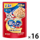 銀のスプーン 13歳頃から まぐろ 60g 16袋 キャットフード ウェット パウチ