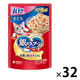 銀のスプーン 10歳以上用 まぐろ 60g 32袋 キャットフード ウェット パウチ