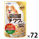 ベストバランス チワワ用 鶏ささみ・緑黄色野菜・キャベツ入り 60g 72袋 ユニ・チャーム