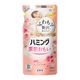 ハミング 素肌おもい フレッシュローズの香り 詰め替え 480mL 1個 柔軟剤 花王