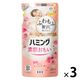 ハミング 素肌おもい フレッシュローズの香り 詰め替え 480mL 1セット（3個） 柔軟剤 花王