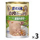 愛犬元気 お肉たっぷり ビーフ＆緑黄色野菜入り 375g 3缶 ドッグフード ウェット 缶詰