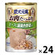 愛犬元気 お肉たっぷり ビーフ＆緑黄色野菜入り 375g 24缶 ドッグフード ウェット 缶詰
