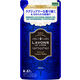 ラボン　LAVONS　柔軟剤　詰め替え　ラグジュアリーリラックス　480ml