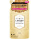 ラボン LAVONS 柔軟剤 詰め替え シャイニームーンの香り 480ml