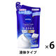 ニベアクリームケアボディウォッシュ ヨーロピアンソープ ボディソープ 詰替 340ml  6個 花王 液体タイプ