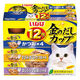 （バラエティパック）いなば 金のだし カップ かつお（70g×12個）1箱 猫 キャットフード ウェット