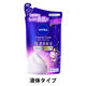 ニベアクリームケアボディウォッシュ リッチパルファン ボディソープ 詰替 340ml 花王 液体タイプ