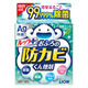 ルック おふろの防カビくん煙剤 消臭ミントの香り ライオン  風呂 浴室 燻煙