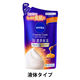 ニベアクリームケアボディウォッシュ イタリアンハニー ボディソープ 詰替 340ml 花王 液体タイプ