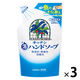 ヤシノミ洗剤 キッチン泡ハンドソープ 詰め替え 220ml 1セット（3個入り） サラヤ