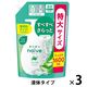 ナイーブ　ボディソープ　アロエ　超特大　大容量　詰め替え　グリーンフローラルの香り　1.6L　3個　クラシエ