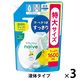 ナイーブ　ボディソープ　リフレッシュボディソープ海泥配合　超特大　大容量詰め替え　グレープフルーツ&ライムの香り 1.6L 3個
