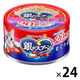 銀のスプーン 20歳を過ぎてもすこやかに まぐろ 70g 24缶 キャットフード ウェット 缶詰