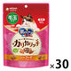 銀のスプーン おいしい顔が見られるおやつ 毛玉ケア カリカリッチ シーフード 国産 60g 30袋 キャットフード ドライ おやつ