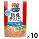 グランデリ ジュレ 成犬用 鶏ささみ緑黄色野菜入り 低脂肪 国産 80g 10袋 ドッグフード ウェット パウチ