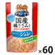 グランデリ ジュレ 成犬用 鶏ささみ緑黄色野菜入り 低脂肪 国産 80g 60袋 ドッグフード ウェット パウチ