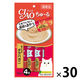 いなば CIAO チャオ ちゅーる 猫 まぐろ＆タラバガニ 国産（14g×4本）30袋 ちゅ～る キャットフード 猫用 おやつ