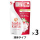ハダカラ（hadakara）ボディソープ　フレッシュフローラルの香り　詰め替え　360ml　3個　ライオン