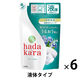 ハダカラ（hadakara）ボディソープ 清潔感のあるリッチソープの香り 詰め替え 360ml 6個 ライオン