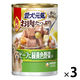 愛犬元気 お肉たっぷり 角切り ビーフ・緑黄色野菜入り 375g 3缶 ドッグフード ウェット 缶詰