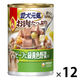 愛犬元気 お肉たっぷり 角切り ビーフ・緑黄色野菜入り 375g 12缶 ドッグフード ウェット 缶詰