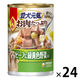 愛犬元気 お肉たっぷり 角切り ビーフ・緑黄色野菜入り 375g 24缶 ドッグフード ウェット 缶詰