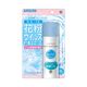 花粉 対策 スプレー アレルブロック 花粉ガードスプレー モイストヴェール 75ml 1個 メイクの上から 花粉対策グッズ ウイルス対策 アース製薬