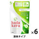 ハダカラ（hadakara）ボディソープ さらさらタイプ グリーンシトラスの香り 詰め替え 340ml 6個 ライオン