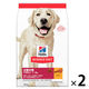 サイエンスダイエット アダルト 成犬用 1歳～6歳 大型犬種 チキン 12kg 2袋 日本ヒルズ ドッグフード ドライ