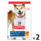 サイエンスダイエット シニア 高齢犬用 チキン 小粒 12kg 2袋 日本ヒルズ ドッグフード ドライ